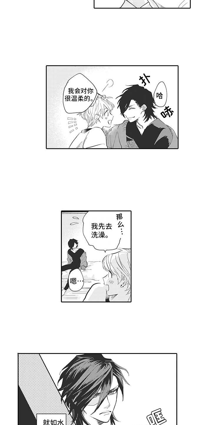 第17话4