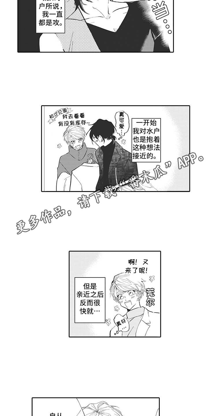 第17话5