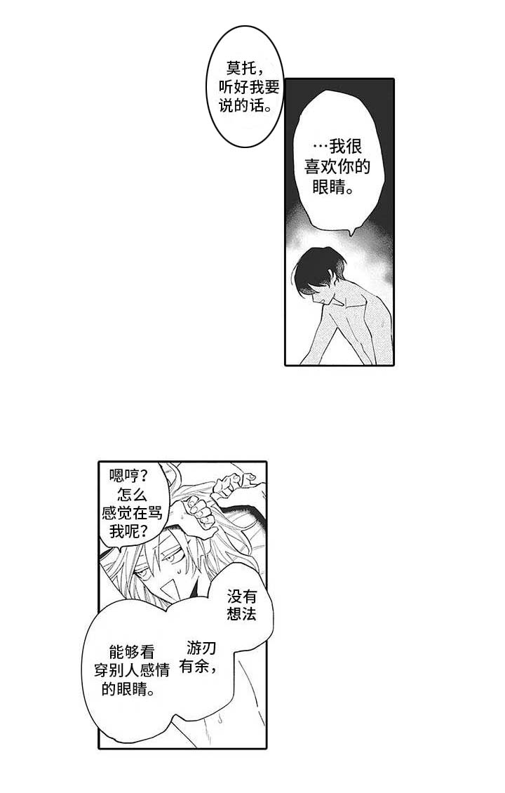 第16话10
