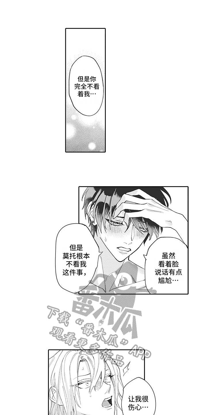 第16话11