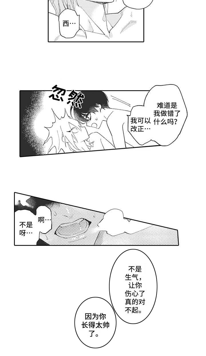 第16话12