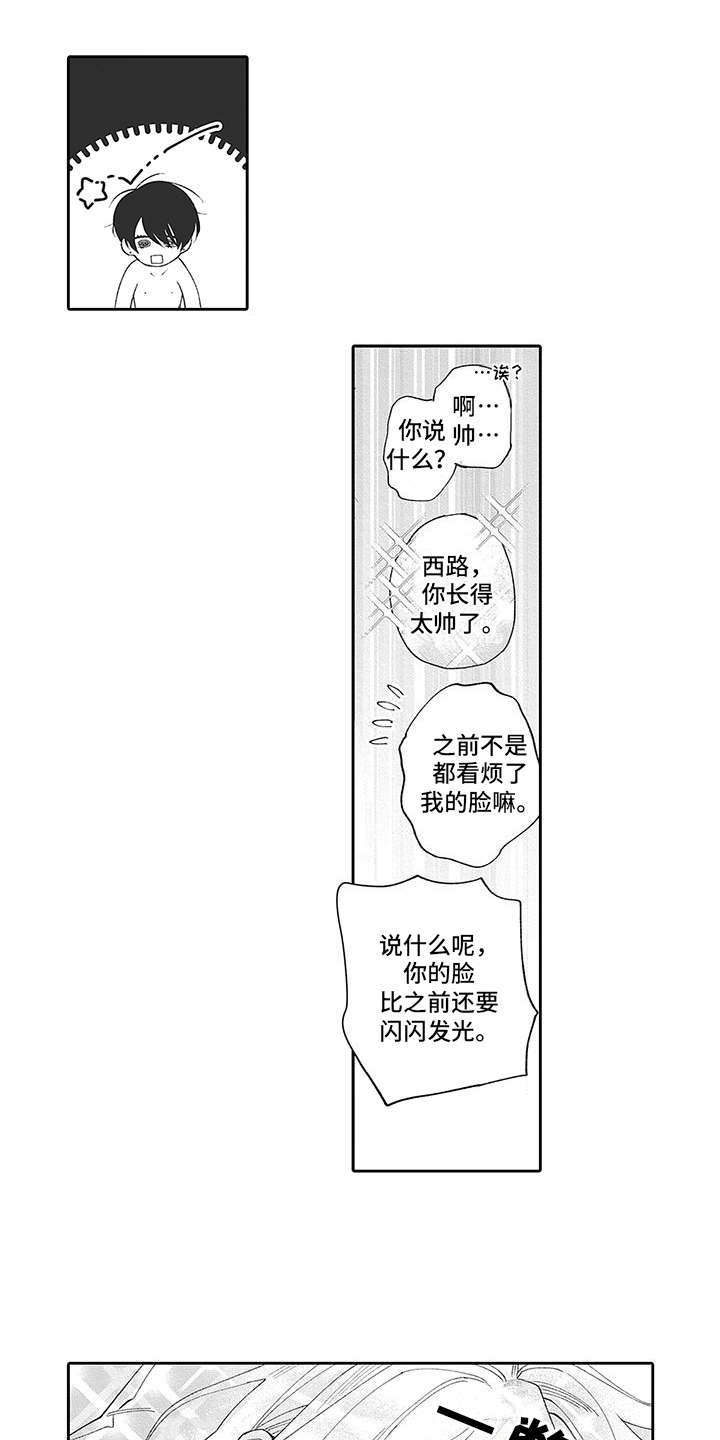 第16话13