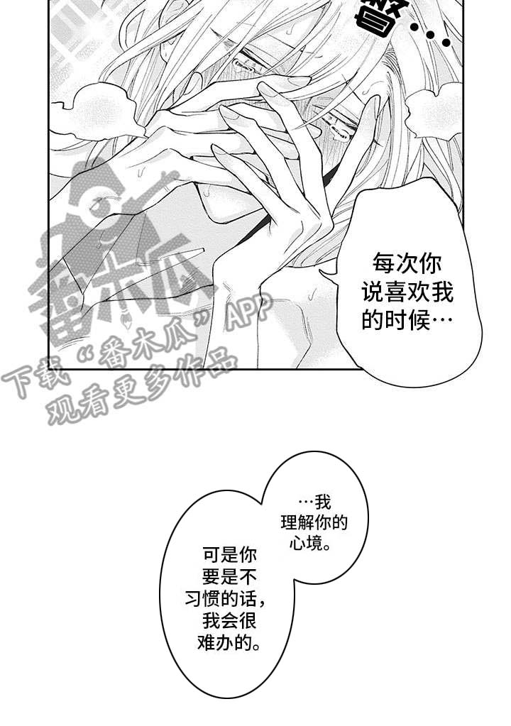 第16话14