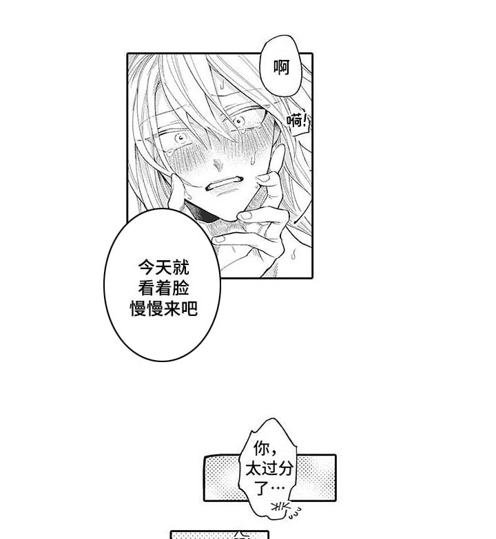第16话15