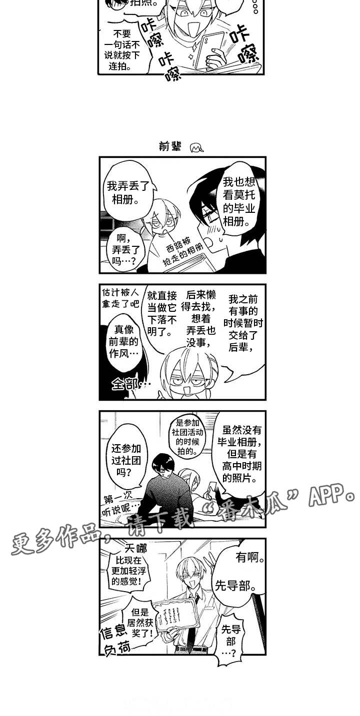 第16话17