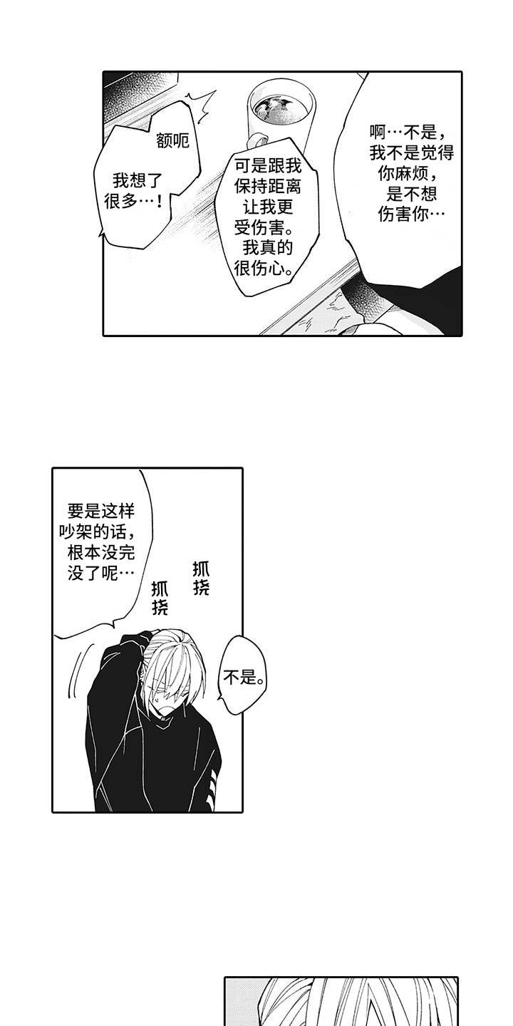 第15话0
