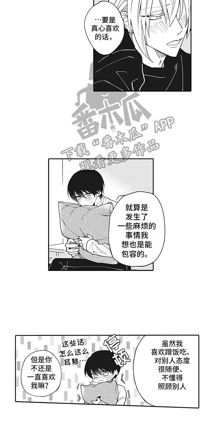第15话1
