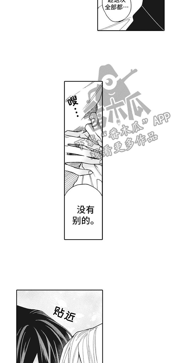 第15话10