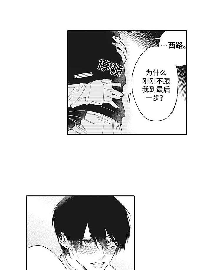 第15话12