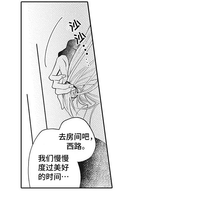 第15话15