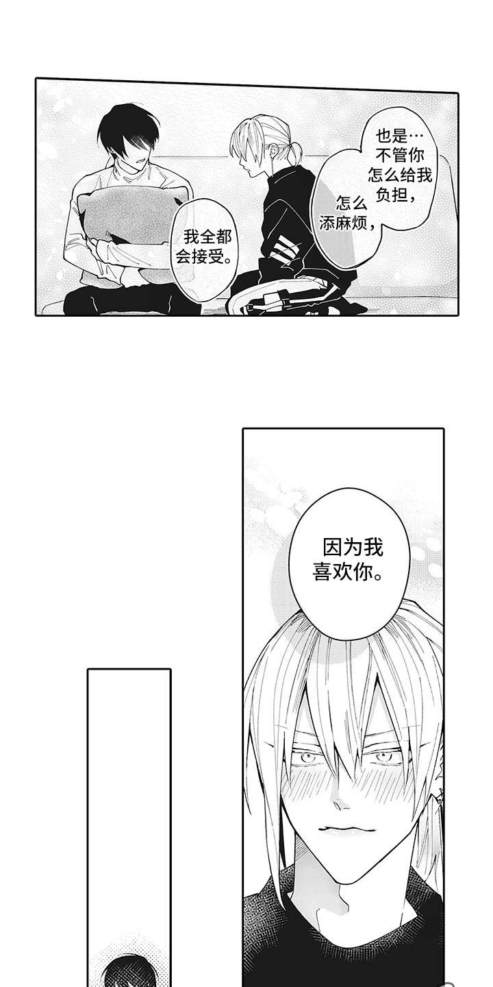 第15话2