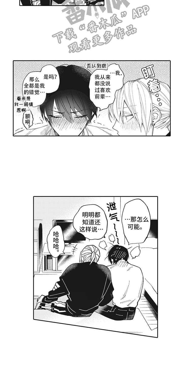 第15话5