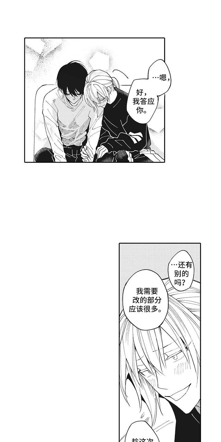 第15话9