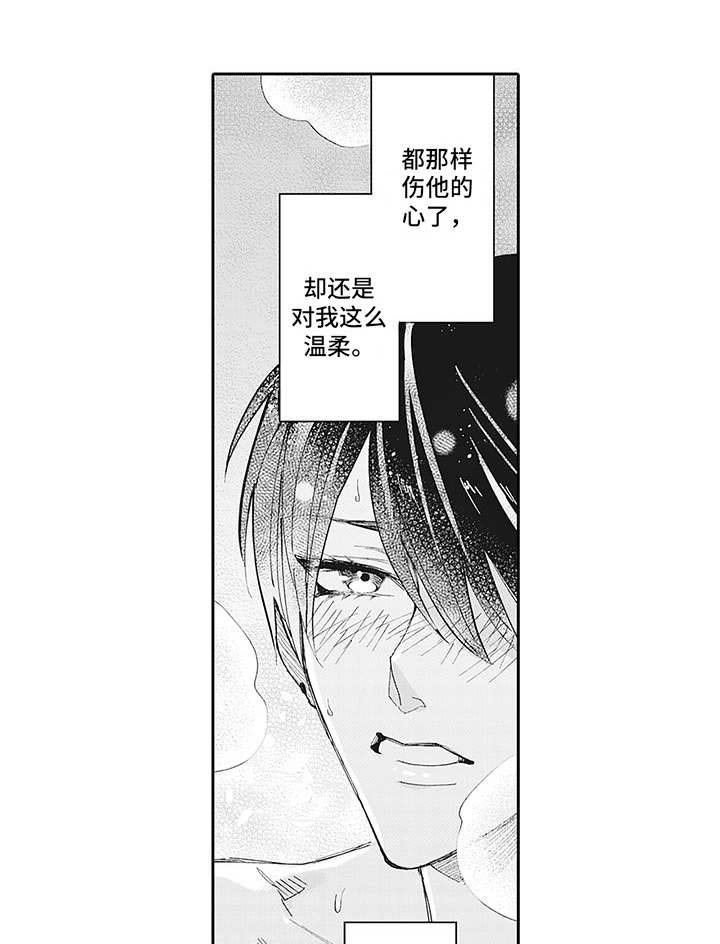 第13话0