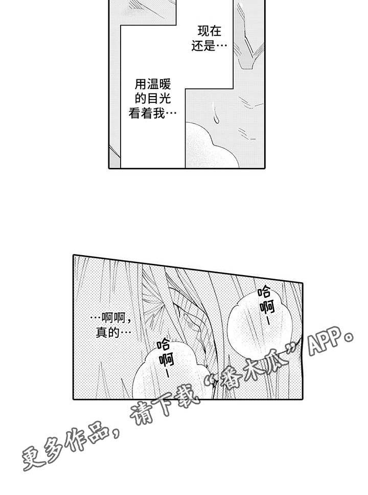第13话1