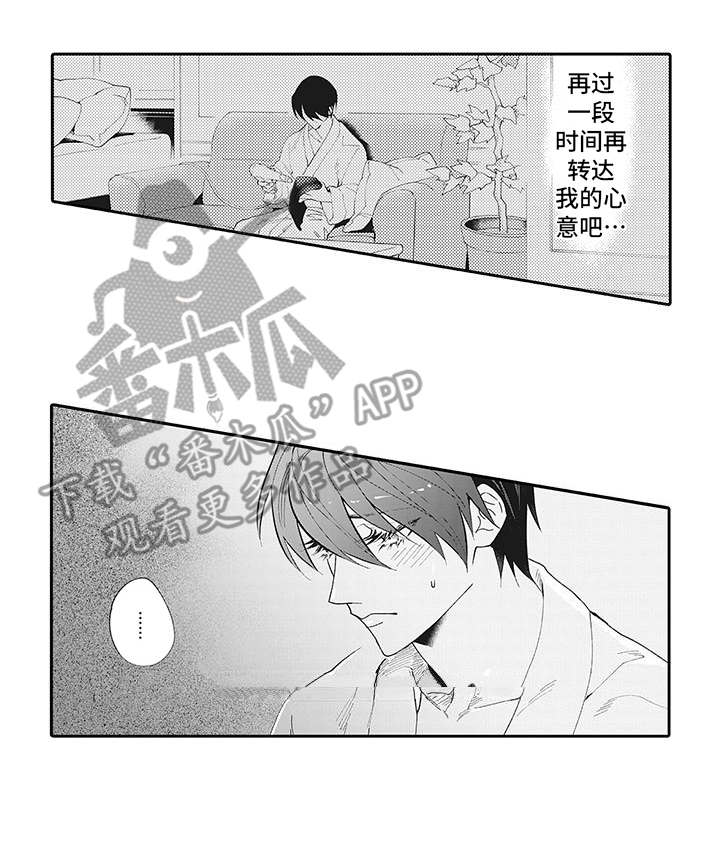 第13话10