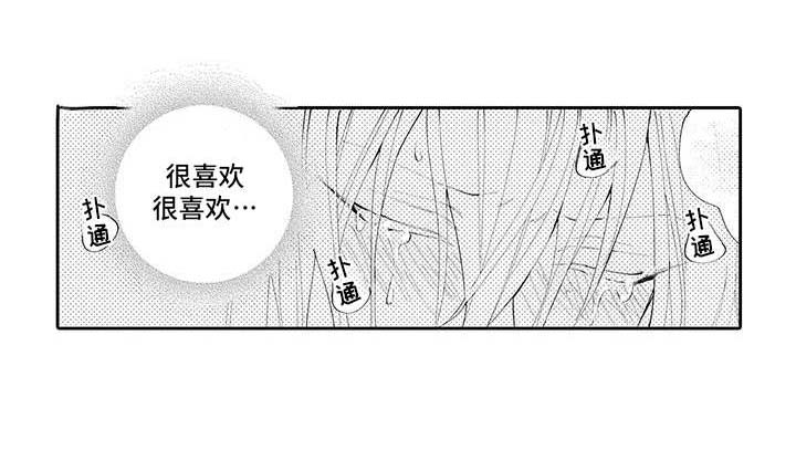 第13话2