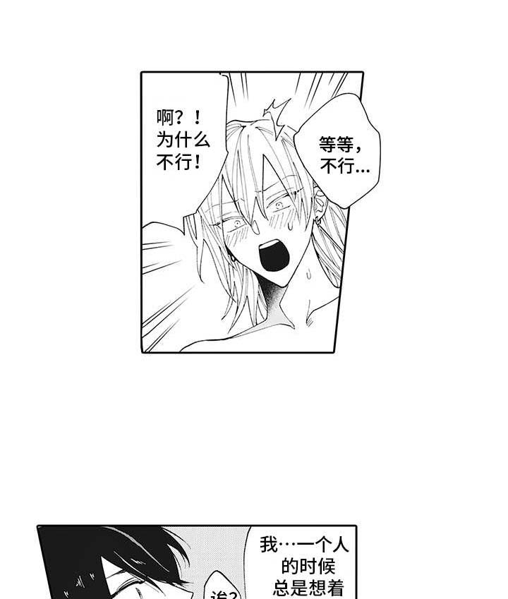 第13话3