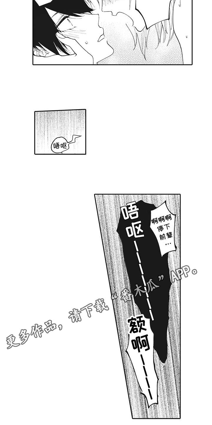 第13话5