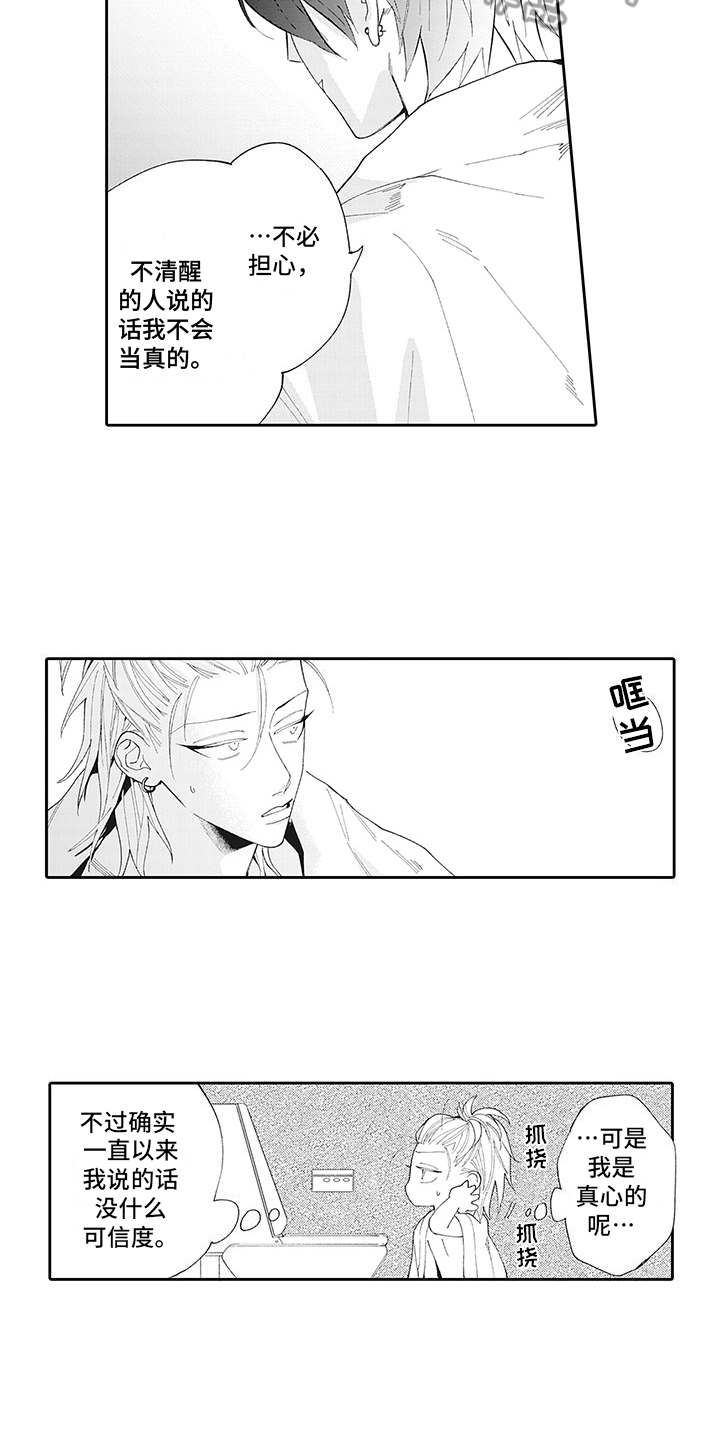第13话9