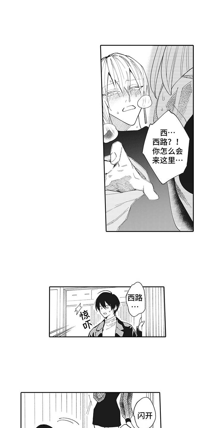 第12话0