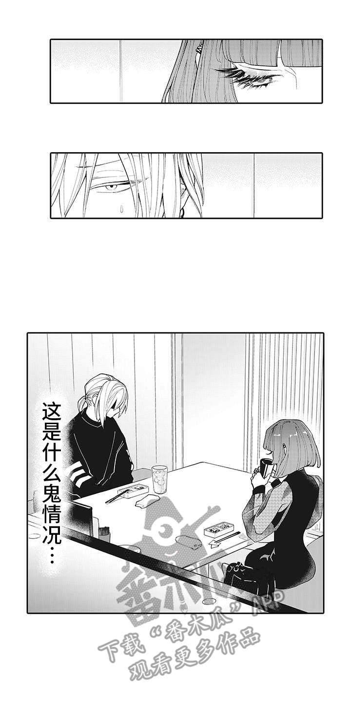 第10话0