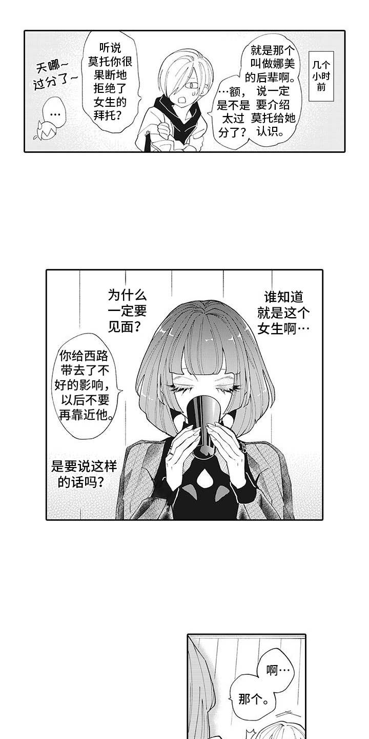 第10话1