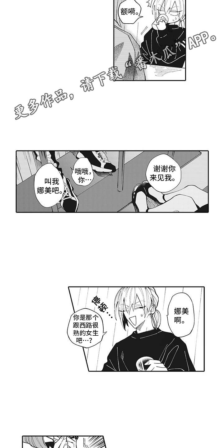 第10话2