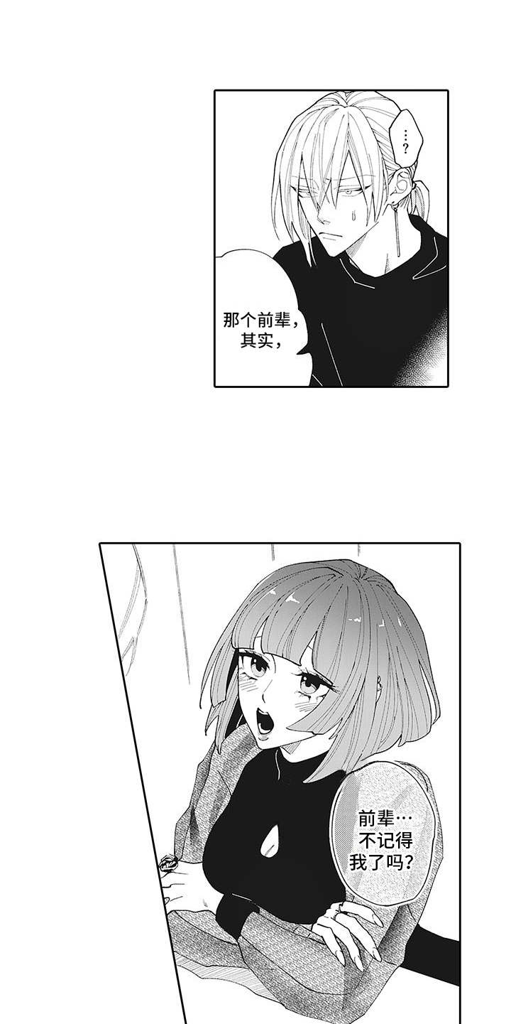 第10话4