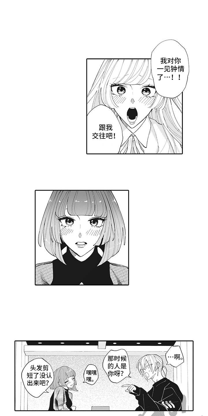 第10话6