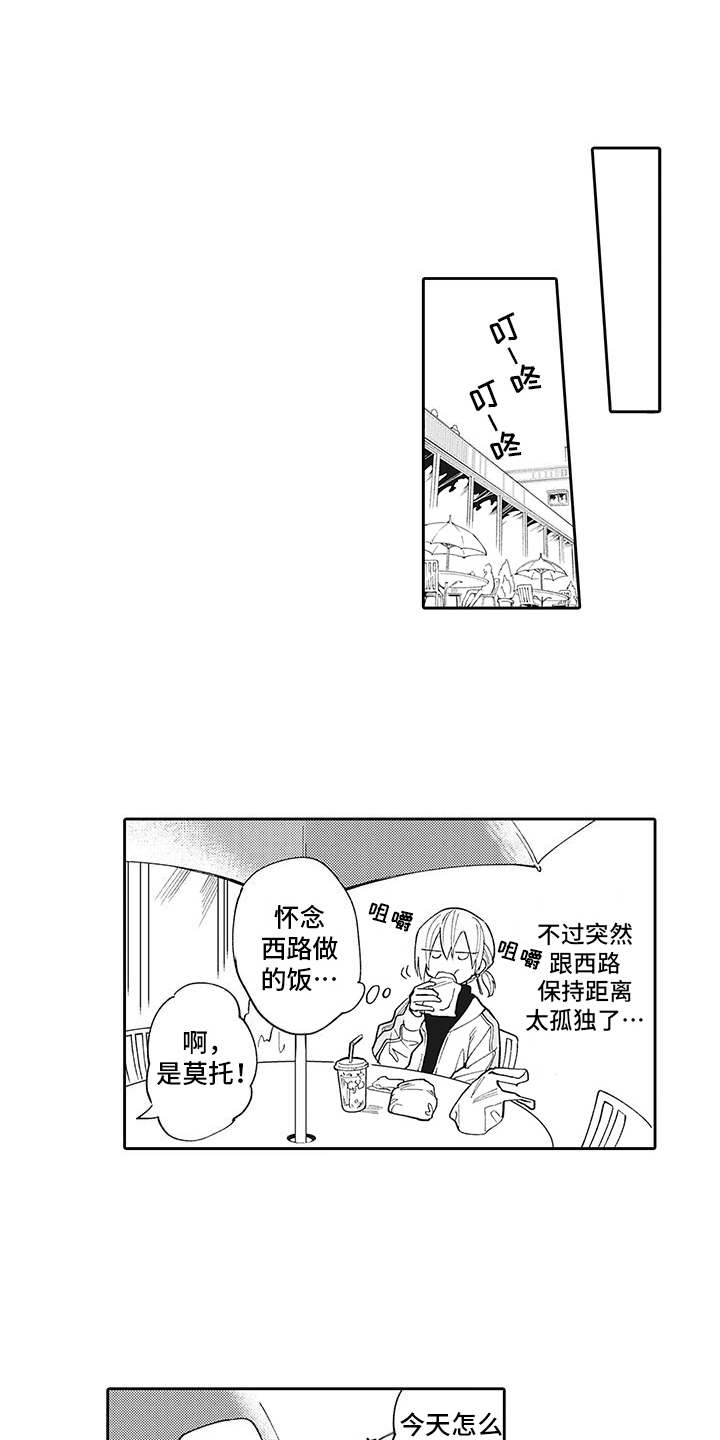 第8话0