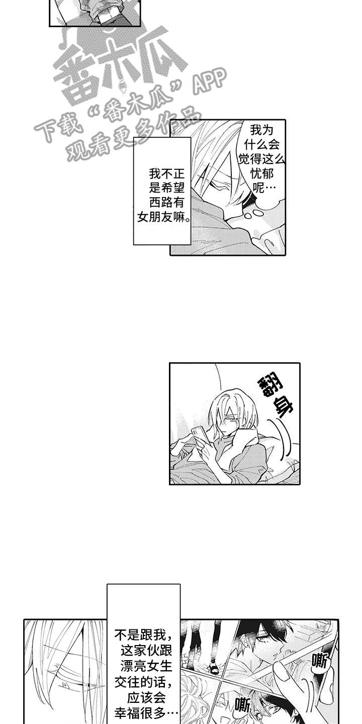 第8话10