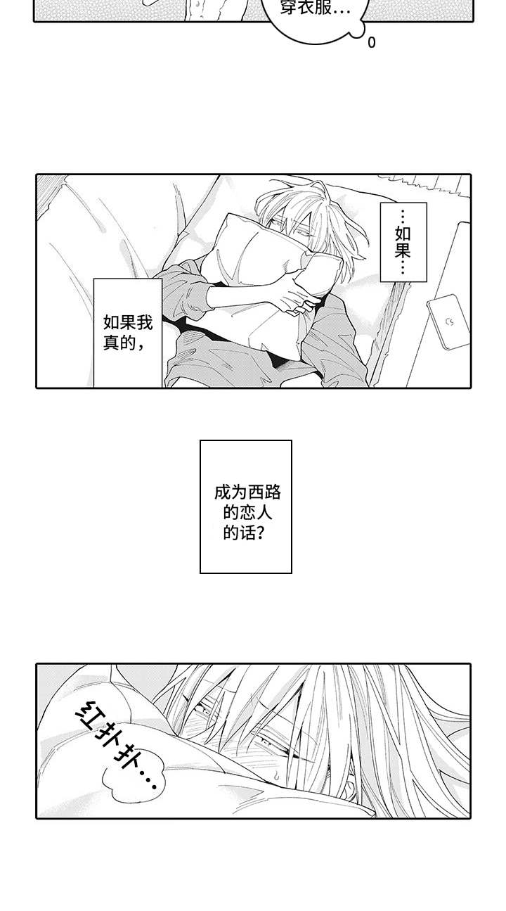 第8话14