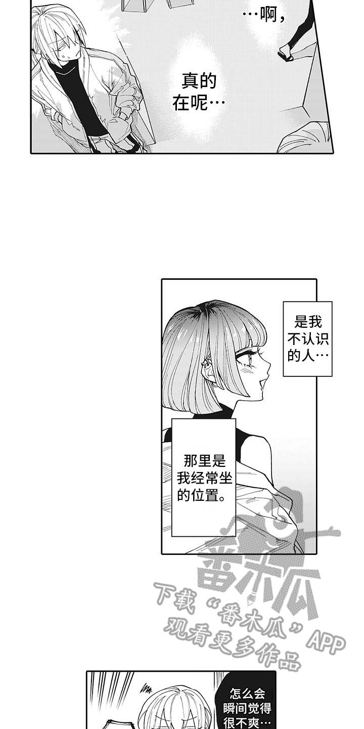 第8话4