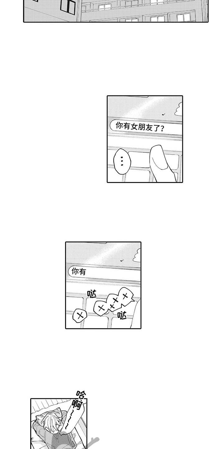 第8话9