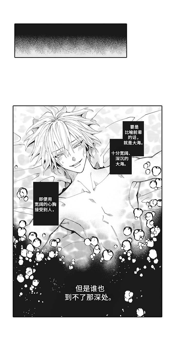 第7话0
