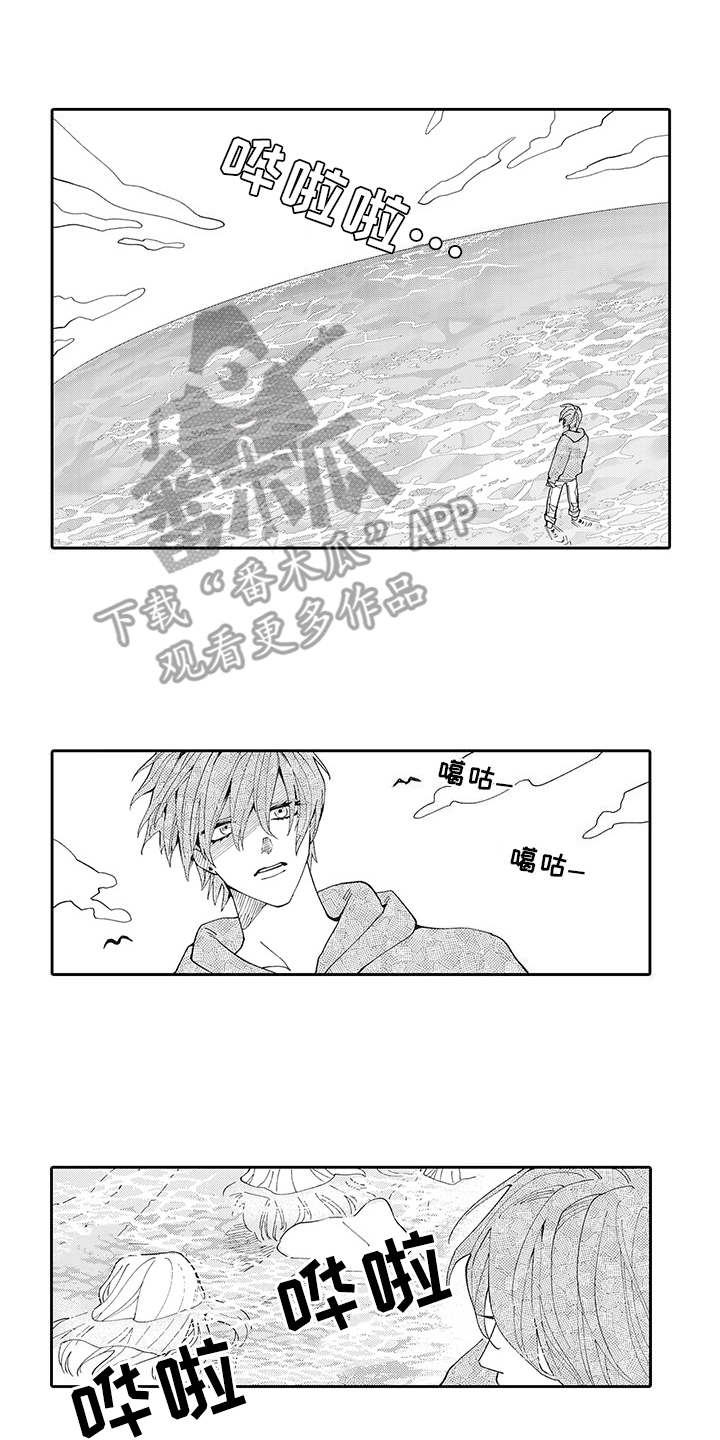 第7话1