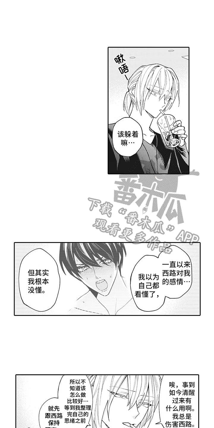 第7话10