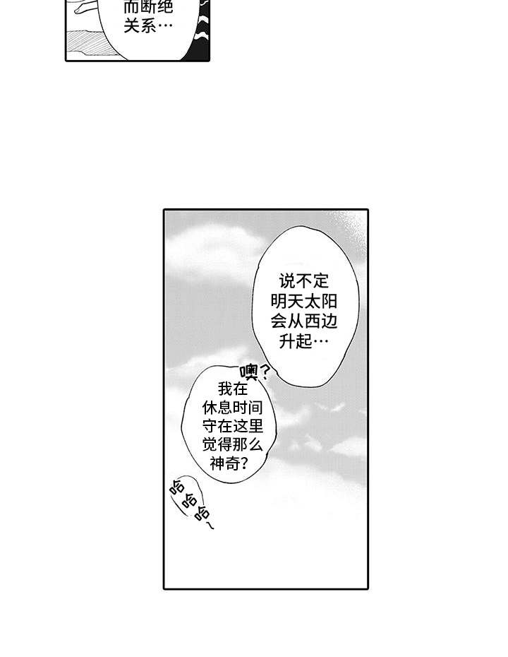 第7话13