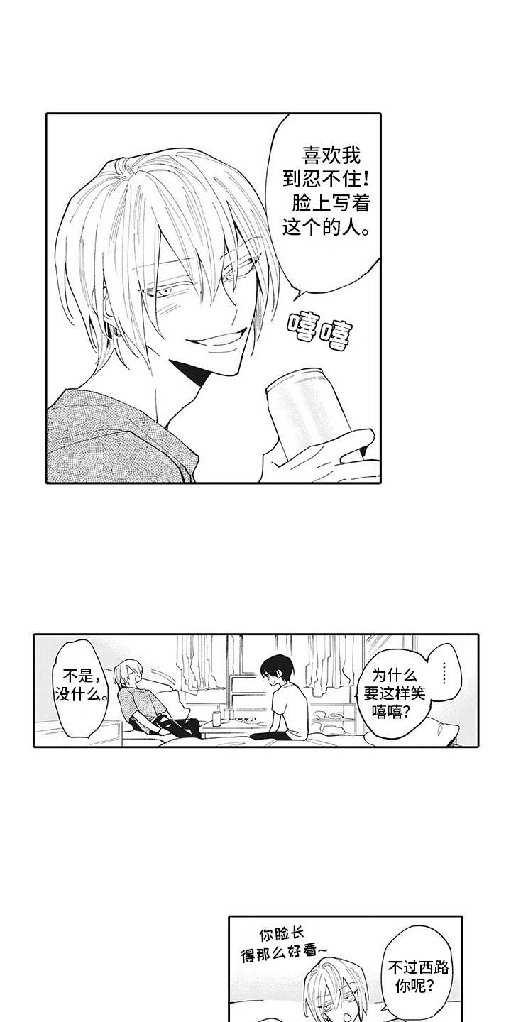 第6话0