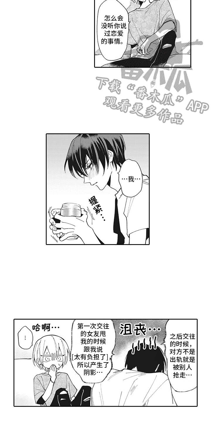 第6话1