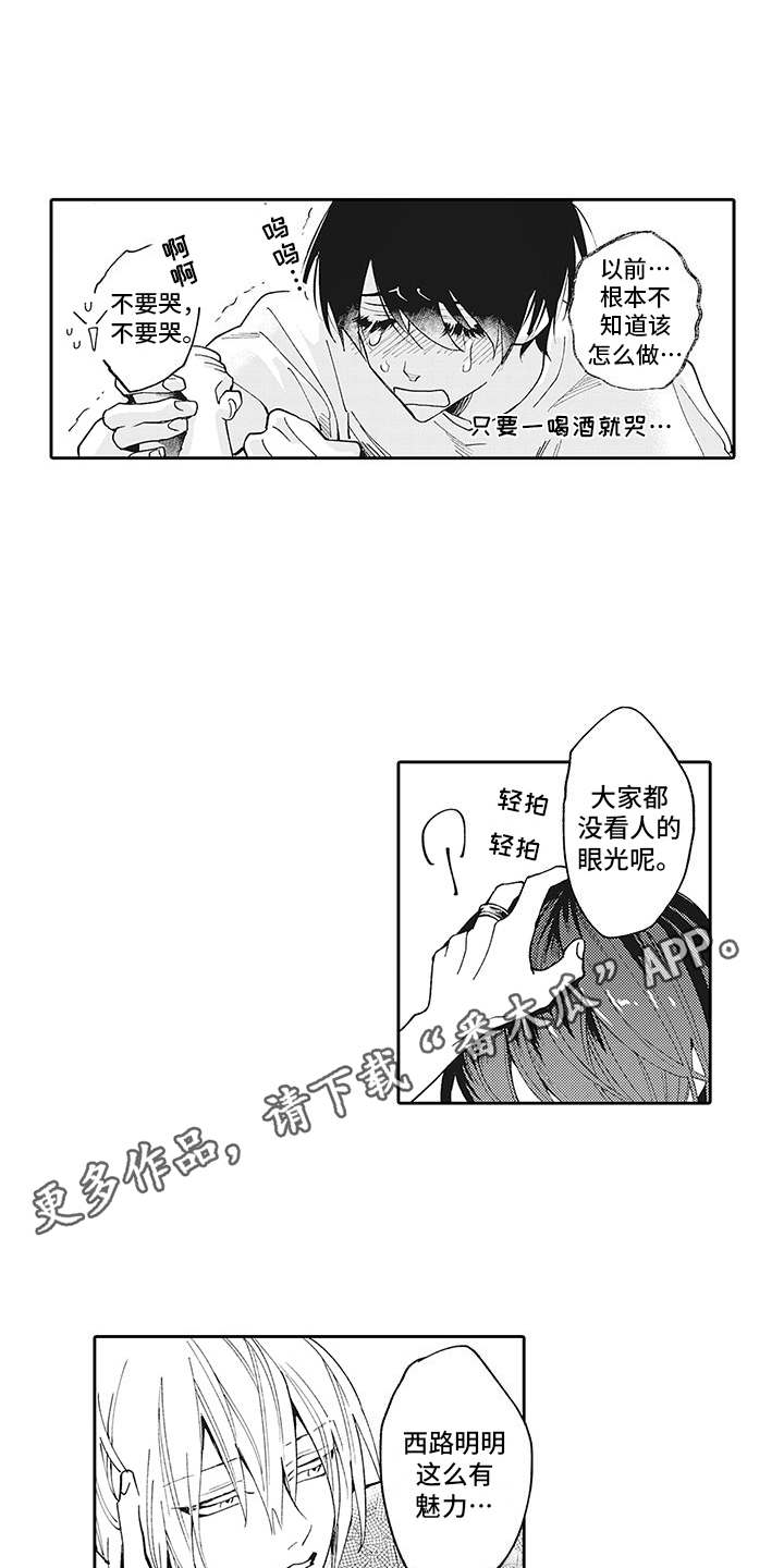 第6话2