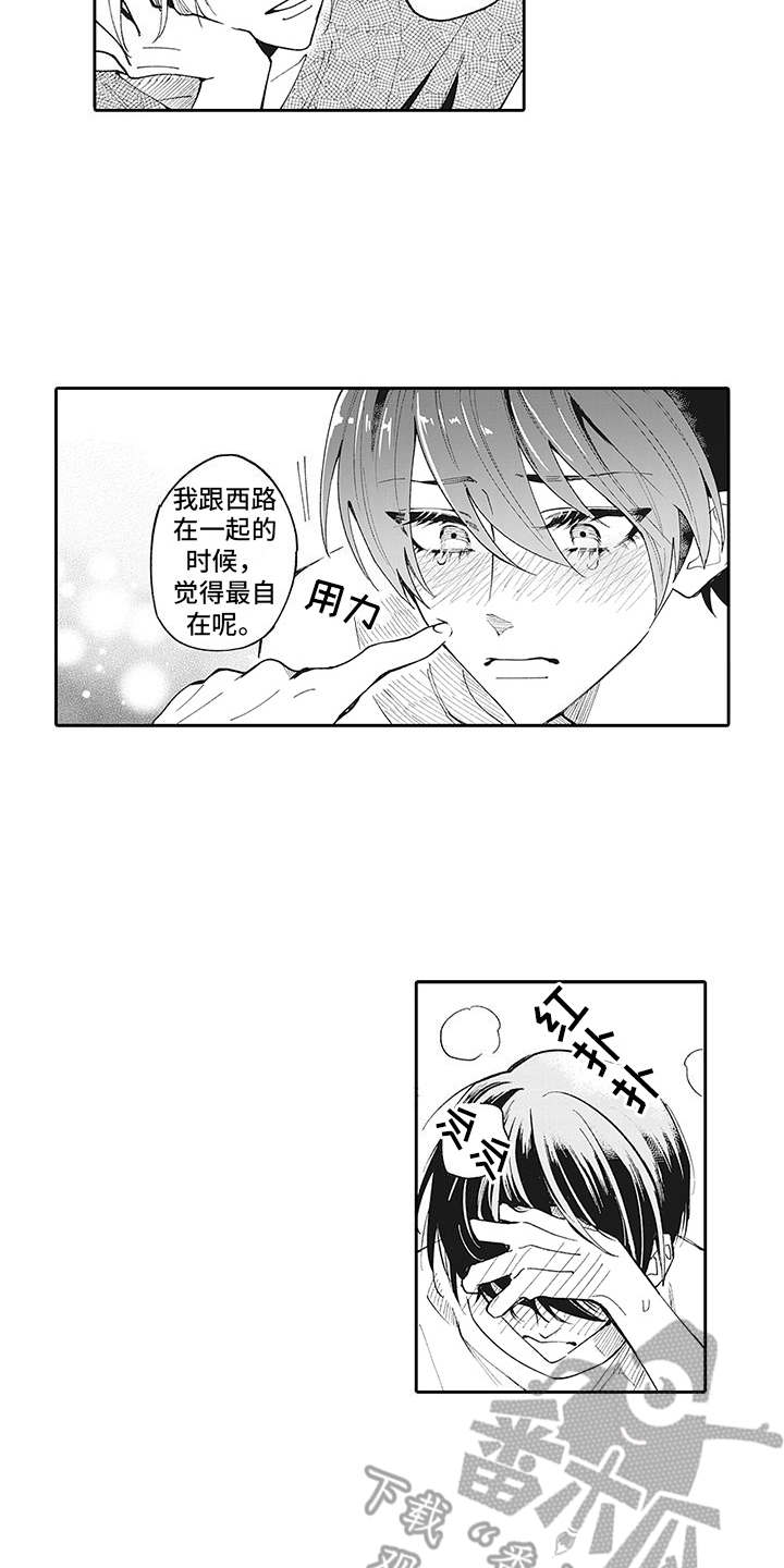 第6话3