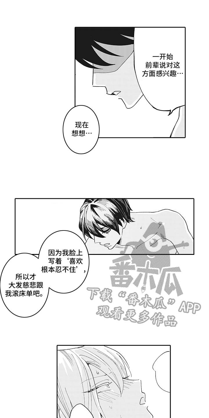 第4话0