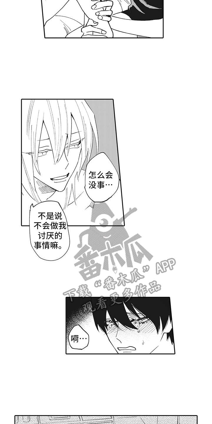 第4话12