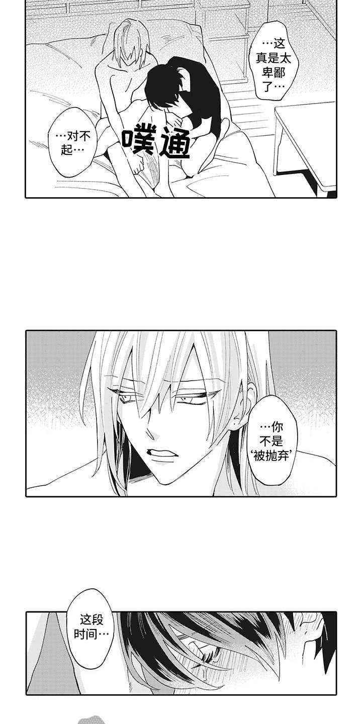 第4话13