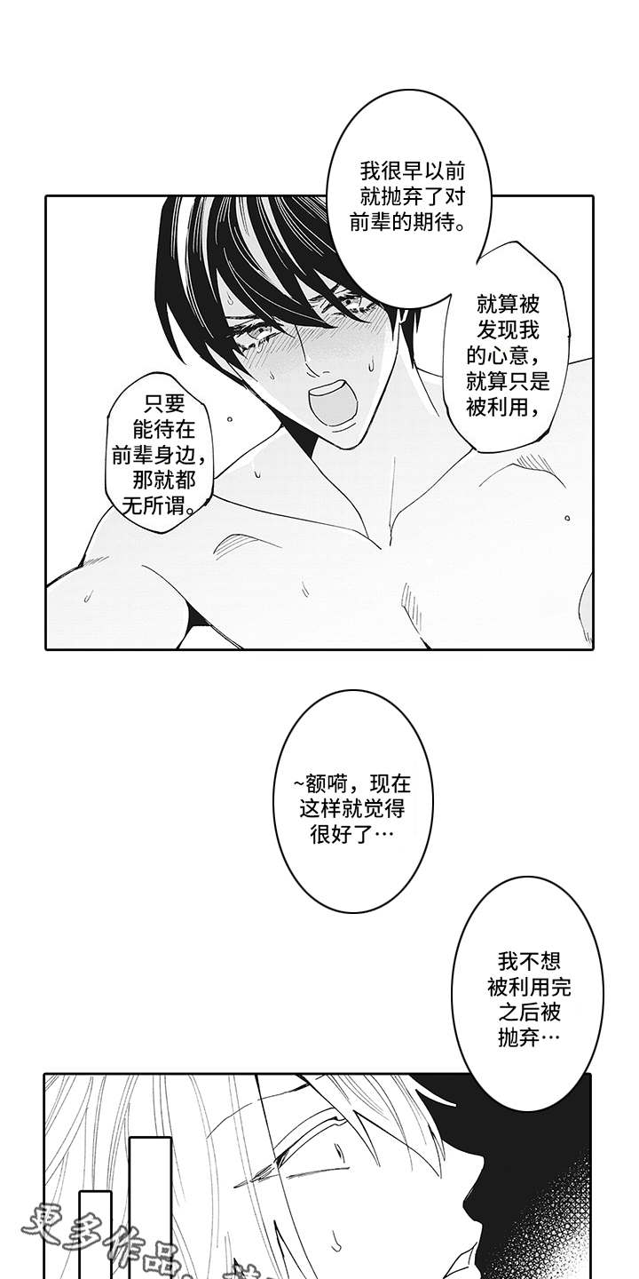 第4话2