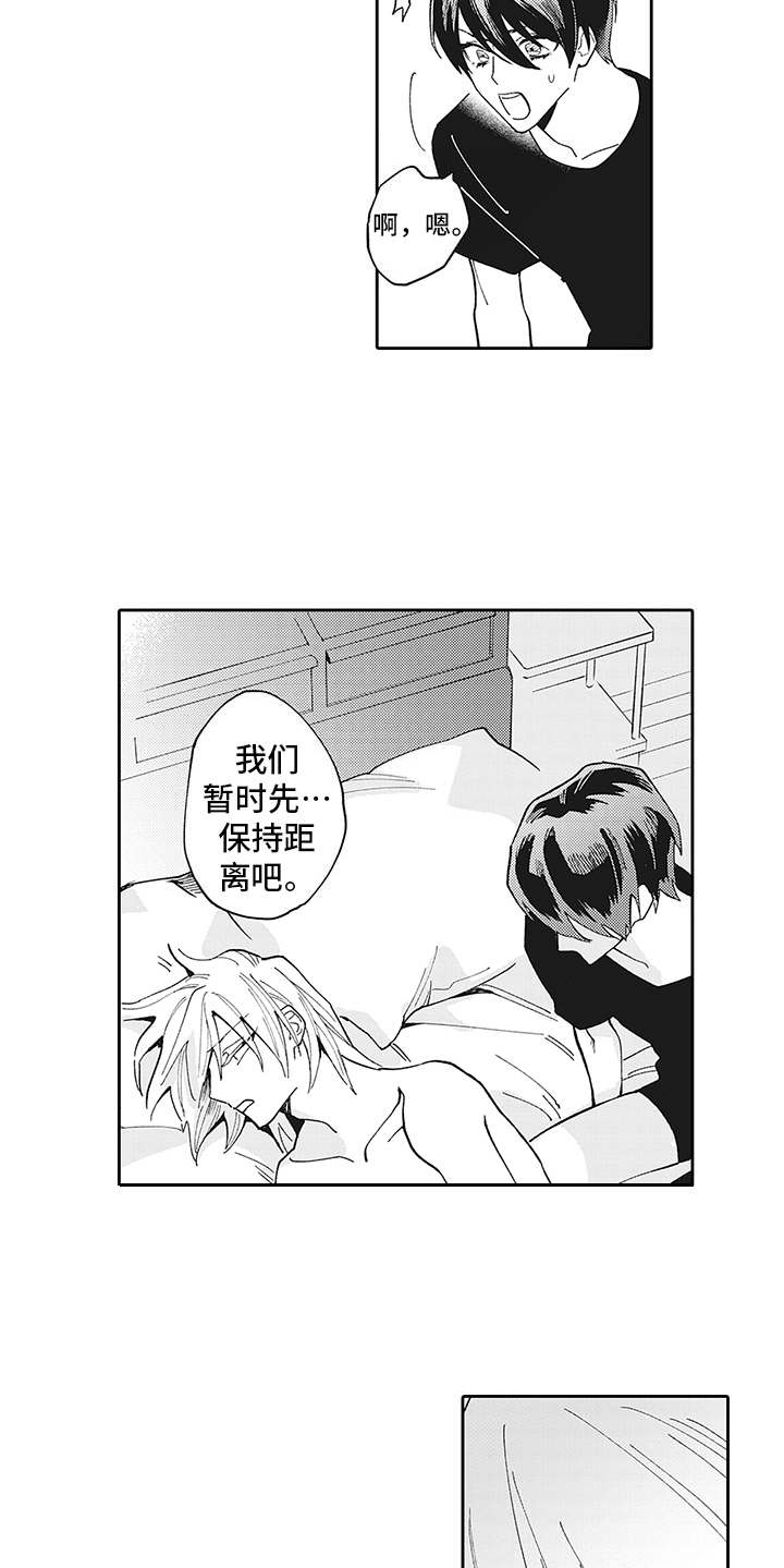 第4话5