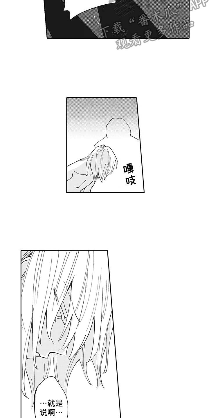 第4话9