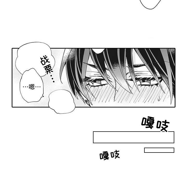 第2话4
